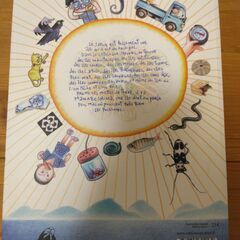 『MANABESHIMA』　書籍　岡山県笠岡市真鍋島の画像