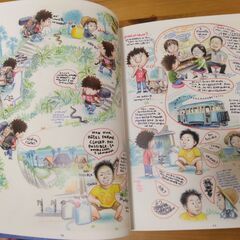 『MANABESHIMA』　書籍　岡山県笠岡市真鍋島の画像