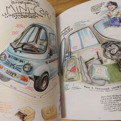 『MANABESHIMA』　書籍　岡山県笠岡市真鍋島の画像