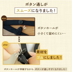 新品エプロンの画像