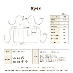 新品エプロンの画像
