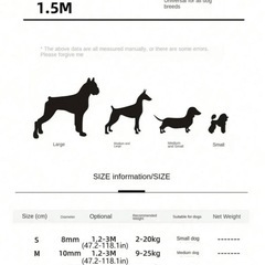 犬　リードの画像