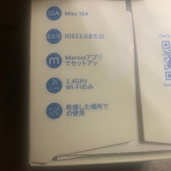 【新品・未使用】スマートWi-Fiプラグ Mini 2個セットの画像