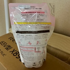 ピジョン　ベビー洗濯洗剤　の画像