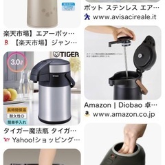 卓上ポット(保温)