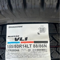 新品スタッドレス、夏タイヤ　155/80R14 の画像