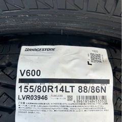 新品スタッドレス、夏タイヤ　155/80R14 の画像