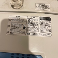【動作確認済】洗濯機
の画像