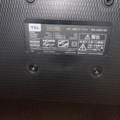 液晶テレビの画像