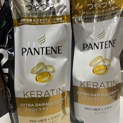 決まりました
シャンプーコンディショナーセットの画像