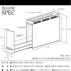 隠せる調味料ラック ブラックの画像