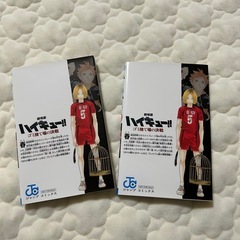 ハイキュー漫画の画像