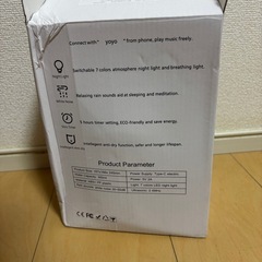 アロマディフューザーの画像