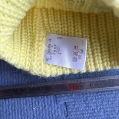 黄色い帽子　フリーサイズの画像