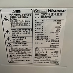 ハイセンス2ドア冷蔵庫
の画像