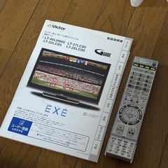 早い者勝ち！レトロテレビ0円の画像