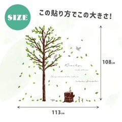 【新品】 ウォールステッカー  壁　シール　飾り　木　特大の画像