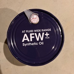 オートマフルード　アイシン　ATF AFW +の画像