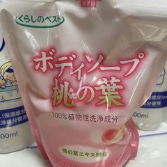 決まりましたボディソープ詰め替え5個固形石鹸9個の画像