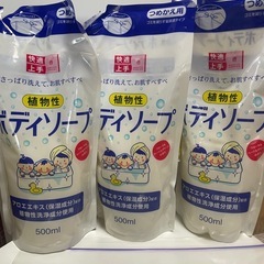 決まりましたボディソープ詰め替え5個固形石鹸9個の画像