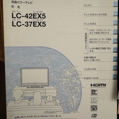 テレビとブルーレイの画像