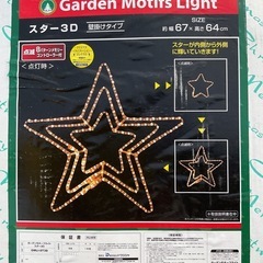 クリスマスイルミネーション　サンタ　スター　トナカイ　2つセットの画像