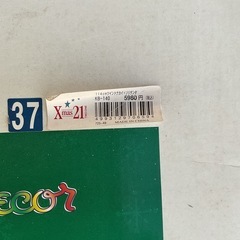 クリスマスイルミネーション　サンタ　スター　トナカイ　2つセットの画像