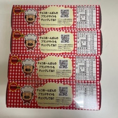 チョコあ〜んぱんクリームあ〜んぱん2種8個セット②の画像