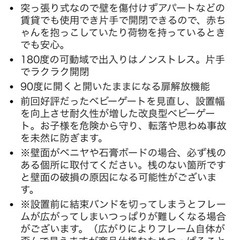 ペットゲート ベビーゲートの画像