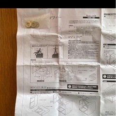 ラタン風　ガーデンソファの画像