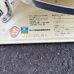 アラジン　開放式石油ストーブ　J380004　の画像