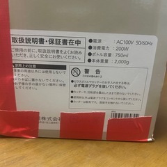 ガラス製 ジュース ミキサーの画像