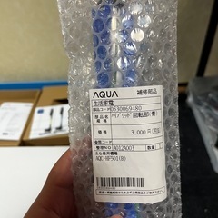 ②掃除機の画像