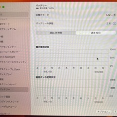 マックブックプロ　ノートパソコン　iPhone7の画像