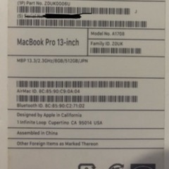 マックブックプロ　ノートパソコン　iPhone7の画像