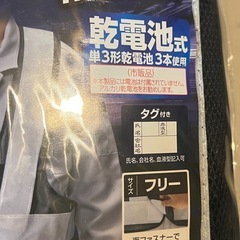 高儀　LED安全ベストの画像