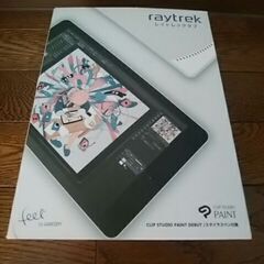 raytrek 8インチお絵描きタブレット　メモリ8G ストレージ128Gの画像
