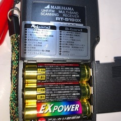 マルハマ 鳴物入 RT-555PC マルチバンドレシーバーの画像