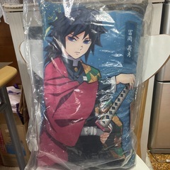 冨岡義勇グッズの画像