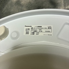 パナソニック シーリングライト HH-CF0628AH 2024年製　6畳用の画像
