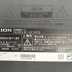 《美品》ORION⭐️32型テレビの画像