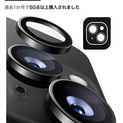 【TORRAS】iPhone15用カメラレンズの画像