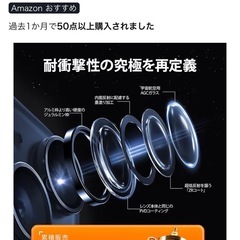 【TORRAS】iPhone15用カメラレンズの画像
