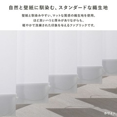 【美品】②立川ブラインド　1級遮光？　バーチカルブラインド 幅2m8cm 丈2m5cmの画像