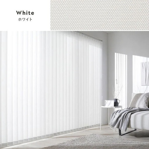 【美品】②立川ブラインド　1級遮光？　バーチカルブラインド 幅2m8cm 丈2m5cm