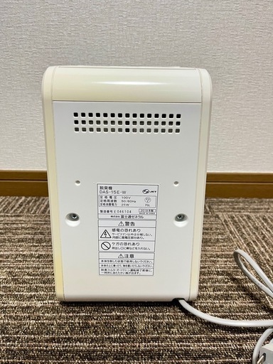 脱臭機 富士通ゼネラル PLAZION DAS-15E-W 訳ありジャンク品 (牛角太郎