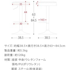 HAROLD バーチェア キャメル色 レザーとスチール製の画像