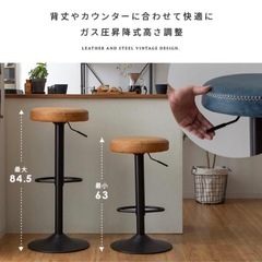 HAROLD バーチェア キャメル色 レザーとスチール製の画像