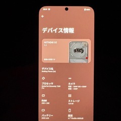 ナッシングフォン2a  国内版　SIMフリーの画像