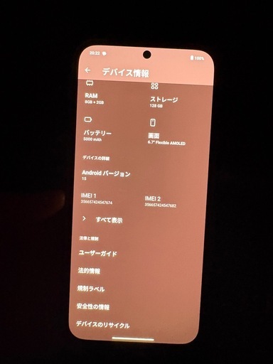 ナッシングフォン2a  国内版　SIMフリー